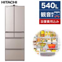 冷蔵庫 540L 二人暮らし 収納 日立 HITACHI R-HXCC54T(XN) ライトゴールド フレンチドア | 総合通販PREMOA Yahoo!店
