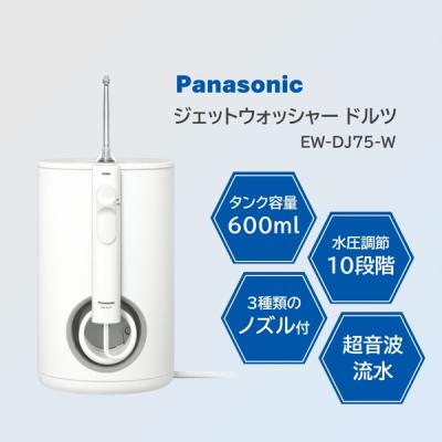ew-dj75のおすすめ人気商品一覧 通販 - Yahoo!ショッピング