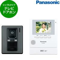 テレビドアホン パナソニック Panasonic VL-SE30XLA VL-SE30XLA カラーテレビドアホン 電源直結式 自動・手動録画機能 LEDライト付 モニター機能 | 総合通販PREMOA Yahoo!店