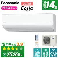 エアコン 14畳用 冷暖房 パナソニック Panasonic 工事対応可能 エオリア UXシリーズ CS-UX404D2-W クリスタルホワイト 単相200V | 総合通販PREMOA Yahoo!店