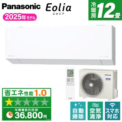 エアコン12畳（Panasonic）の商品一覧 通販 - Yahoo!ショッピング