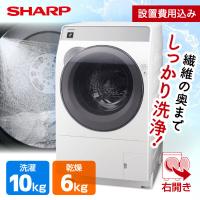 SHARP ES-K10B-WR クリスタルホワイト ドラム式洗濯乾燥機 (洗濯10kg/乾燥6kg) 右開き | 総合通販PREMOA Yahoo!店