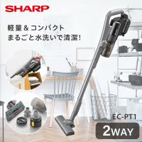 SHARP EC-PT1-H アッシュグレー マイルームスティック サイクロン式コードレススティック掃除機 | 総合通販PREMOA Yahoo!店