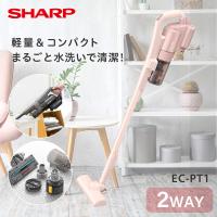 SHARP EC-PT1-P アッシュピンク マイルームスティック サイクロン式コードレススティック掃除機 | 総合通販PREMOA Yahoo!店