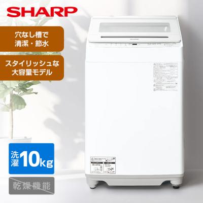 sharp洗濯機 2018のおすすめ人気商品一覧 通販 - Yahoo!ショッピング