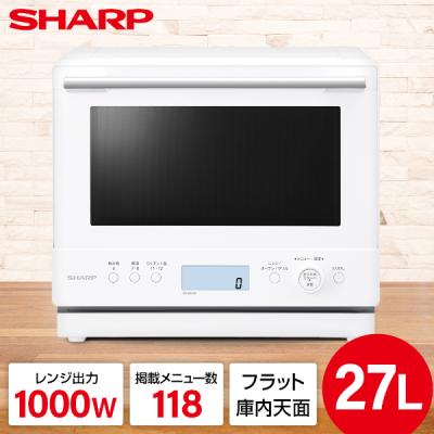 re-wf275（SHARP／電子レンジ）｜電子レンジ、オーブン｜キッチン家電