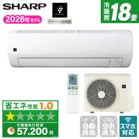 エアコン 18畳 冷暖房 シャープ 工事対応可能 SHARP AY-U56E2 ホワイト系 Eシリーズ SHARP 単相200V | 総合通販PREMOA Yahoo!店