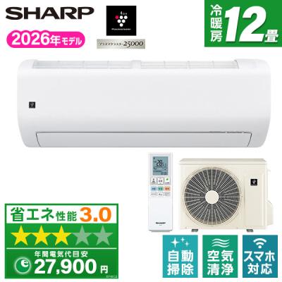 sharpエアコンプラズマクラスター12畳の商品一覧 通販 - Yahoo 