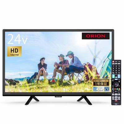 液晶テレビ 24インチ（オリオン電気（ドウシシャ））のおすすめ人気