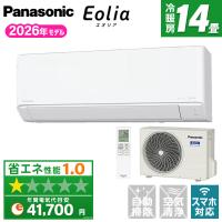 エアコン 14畳 冷暖房 パナソニック 工事対応可能 エオリア Jシリーズ CS-406DJ2-W クリスタルホワイト 単相200V Panasonic | 総合通販PREMOA Yahoo!店