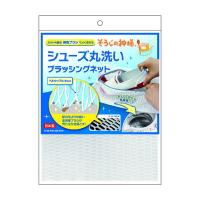 KBセーレン そうじの神様 シューズ丸洗い洗濯ネット 25X38cm 白 | 総合通販PREMOA Yahoo!店