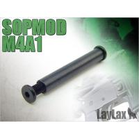 SOPMOD トリガーロックピン LayLax | 総合通販PREMOA Yahoo!店