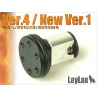 LayLax ピストンヘッドPOM Ver.4/9(NewVer.1) | 総合通販PREMOA Yahoo!店