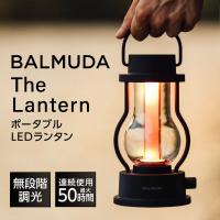 BALMUDA L02A-BK ブラック BALMUDA The Lantern(バルミューダ ザ・ランタン) LEDランタン (195lm) | 総合通販PREMOA Yahoo!店