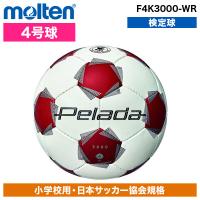 モルテン モルテン ぺレーダ 3000 4号 白赤 F4K3000-WR サッカーボール | 総合通販PREMOA Yahoo!店