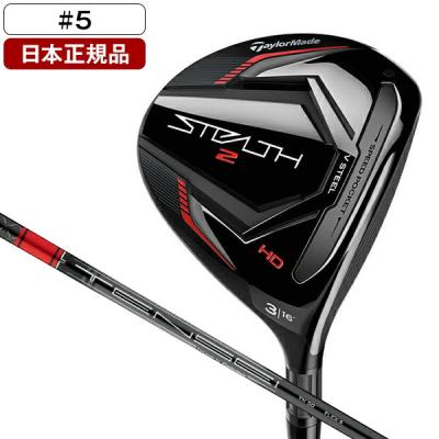 テーラーメイド ステルス（フェアウェイウッド）の商品一覧｜クラブ 