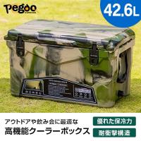 ペグー アイスランド ハードクーラーボックス pegoo CL-04502 45QT アーミーカモ 釣り バーベキュー キャンプ 運動会 大型 42L | 総合通販PREMOA Yahoo!店