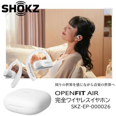 shokz openfit air イヤホンのおすすめ人気商品一覧 通販 - Yahoo