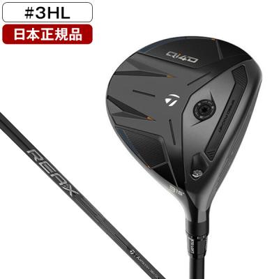 フェアウェイウッド（ロフト角：16.5度）｜クラブ（メンズ）｜ゴルフ