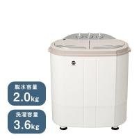 洗濯機 縦型 3.6kg 小型二槽式洗濯機 シービージャパン CB JAPAN TOM-05w ウォッシュマン 小型 ミニ 新生活 一人暮らし 単身 | 総合通販PREMOA Yahoo!店