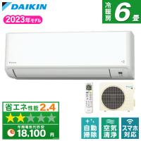 エアコン 6畳用 冷暖房 ダイキン DAIKIN 工事対応可能 FXシリーズ S223ATFS-W ホワイト 単相100V | 総合通販PREMOA Yahoo!店