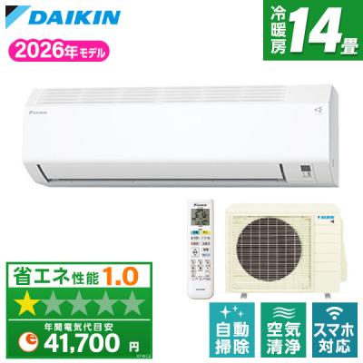 エアコン14畳 最安値（ダイキン）のおすすめ人気商品一覧 通販 - Yahoo