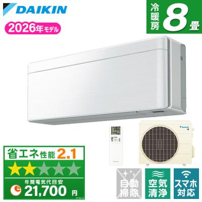 エアコン 8畳用 最安値（ダイキン）の商品一覧 通販 - Yahoo!ショッピング