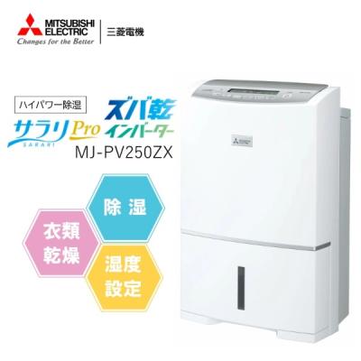 mj-pv250yxの商品一覧 通販 - Yahoo!ショッピング
