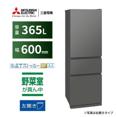 538 冷蔵庫　大型　300L〜400L 左開き　保証込み　格安　大人気 冷蔵庫 300lのおすすめ人気ランキングTOP100 - Yahoo!ショッピング