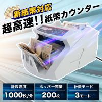 THANKO 電動オート紙幣カウンター SHEC25SWH