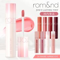 rom&amp;nd リップティント ジューシーラスティングティント 韓国コスメ リップ ティント ロムアンド 国内発送 31 ベアアプリコット 最短当日発送 | 総合通販PREMOA Yahoo!店