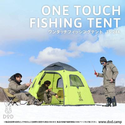 【1回のみ使用】　完品　DOD ワンタッチテント　fishing ワカサギテント 販売終了】ワンタッチフィッシングテント（ベージュ・8人用） T8-558