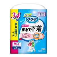 花王 リリーフ パンツタイプまるで下着 2回分 ピンク M 34枚 | 総合通販PREMOA Yahoo!店