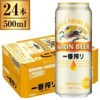 キリン一番搾り生ビール缶 500ml ×24缶 | 総合通販PREMOA Yahoo!店