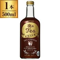 夜のティー 500ml | 総合通販PREMOA Yahoo!店