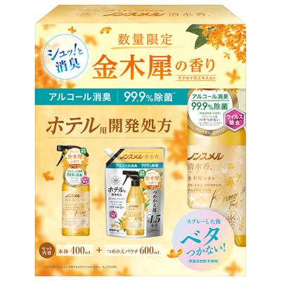白元アース ノンスメル清水香 金木犀の香り 本体・つめかえパウチ