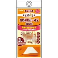 ペティオ 老犬介護用 歩行補助ハーネス 後足用K 3L | 総合通販PREMOA Yahoo!店