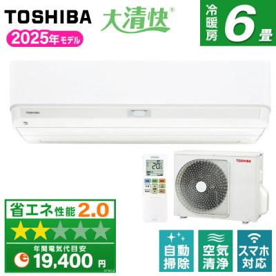 ras-u221dxt（エアコン）｜冷暖房器具、空調家電 | 家電 のおすすめ