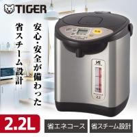 電気ポット タイガー TIGER とく子さん PIL-A220-T ブラウン タイガー魔法瓶 電気まほうびん 電動ポット 2.15L まほうびん 保温 | 総合通販PREMOA Yahoo!店