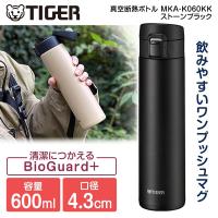 水筒 タイガー TIGER MKA-K060KK ストーンブラック 水筒 真空断熱ボトル 600ml マグ コンパクト | 総合通販PREMOA Yahoo!店