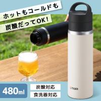 TIGER MKB-T048-WK イーグレットホワイト 真空断熱炭酸ボトル 0.48L | 総合通販PREMOA Yahoo!店