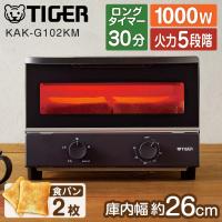 トースター オーブン 2枚 タイガー KAK-G102KM マットブラック やきたて 一人暮らし 新生活 TIGER | 総合通販PREMOA Yahoo!店