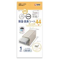 除湿・脱臭シート 押入れ用44幅 天馬(Tenma) | 総合通販PREMOA Yahoo!店