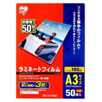 アイリスオーヤマ LZ-5A350 (539397) ラミネートフィルム(A3サイズ・50枚入・150μ) | 総合通販PREMOA Yahoo!店