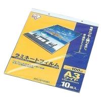 アイリスオーヤマ LZ-A3W10 ラミネートフィルム(A3ワイド 10枚入 100μ) | 総合通販PREMOA Yahoo!店