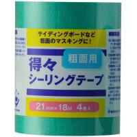 ハンディ・クラウン 259306 0021 得々シーリングテープ粗面用 3巻パック 21mm×18m | 総合通販PREMOA Yahoo!店