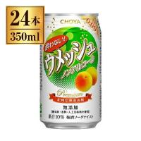 チョーヤ梅酒 酔わないウメッシュ缶 350ml缶 ×24 | 総合通販PREMOA Yahoo!店