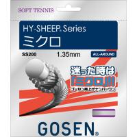 ゴーセン ソフトテニス用 ガット ソフトテニス ガット HY-SHEEP ミクロ ホワイト 1.35mm SS200W GOSEN | 総合通販PREMOA Yahoo!店