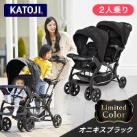 二人乗りベビーカー カトージ 二人でゴーDX オニキス ブラック 新生児から レインカバー付き【保証期間：1年】[ 2人でゴー 縦型 軽量 コンパクト 自立 兄弟 ] | 総合通販PREMOA Yahoo!店
