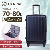 伊藤忠リーテイルリンク TTMR2*09002 TOMARU 2.0 M BLACK スーツケース メーカー直送 | 総合通販PREMOA Yahoo!店
